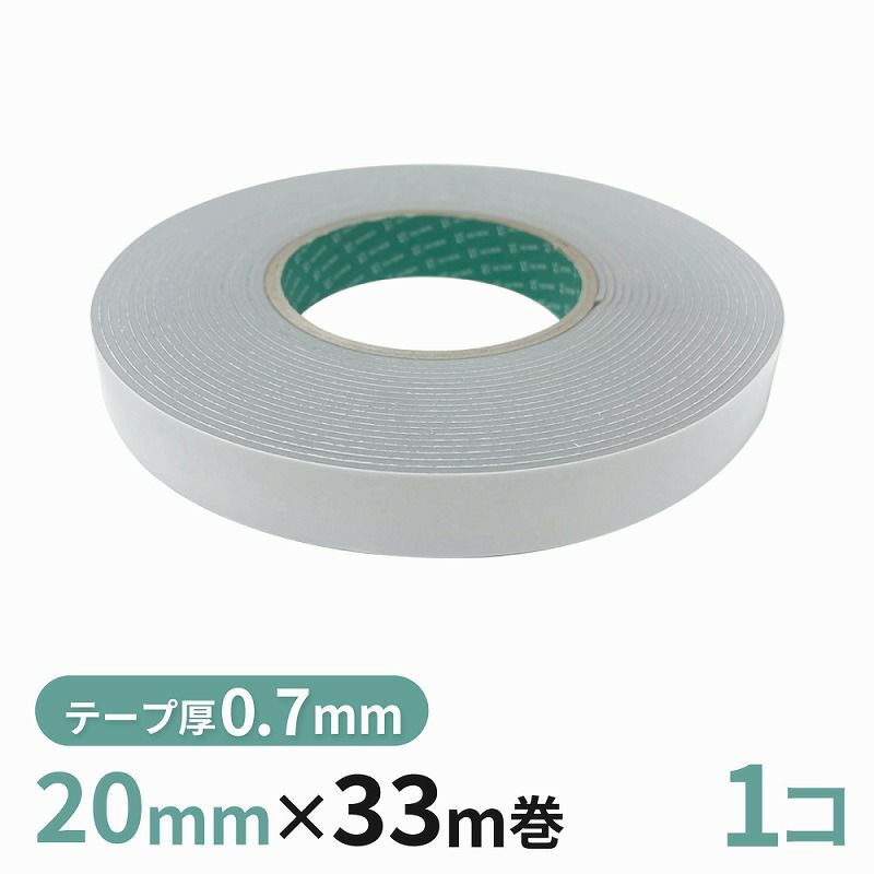 構造用両面テープ 07GPT（グレー） 20mm幅×33m巻　1巻