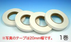 構造用両面テープ 025W（白） 15mm幅×33m巻　1巻