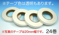 構造用両面テープ 10W（白）/10T（透明） 10mm幅×16m巻　24巻