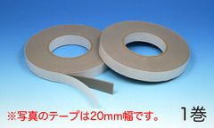 構造用両面テープ 20G（グレー） 10mm幅×8m巻　1巻