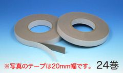 構造用両面テープ 20G（グレー） 10mm幅×8m巻　24巻