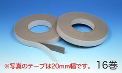 構造用両面テープ 20G（グレー） 15mm幅×8m巻　16巻
