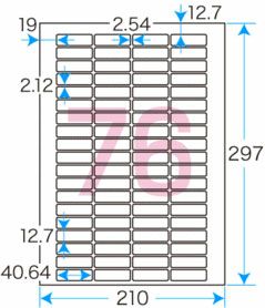 プリントシールマルチプリンタ用76面付（100シート）（1片サイズ）40.64×12.7mm宛名・表示ラベル
