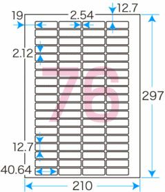 プリントシールマルチプリンタ用76面付（100シート）（1片サイズ）40.64×12.7mm宛名・表示ラベル
