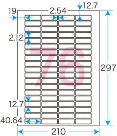 プリントシールマルチプリンタ用76面付（500シート）（1片サイズ）40.64×12.7mm宛名・表示ラベル