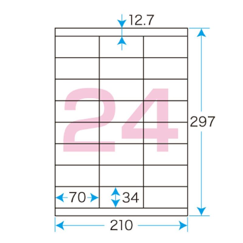 プリントシールマルチプリンタ用24面付（500シート）（1片サイズ）70×34mm宛名・表示ラベル