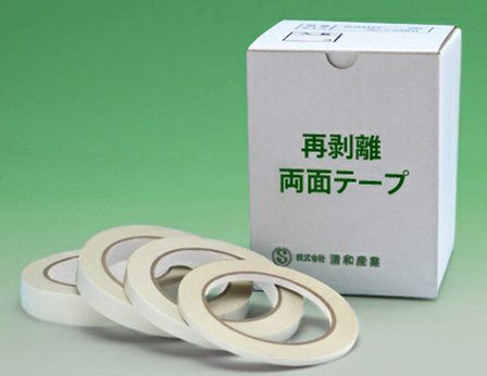 【お買得】再剥離 はがせる両面テープ業務用15mm幅×18m巻 54コ入