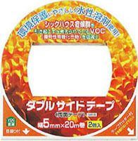  VOC低減両面テープカッターカバー付（強粘着）幅5mm×20m巻（2巻入）