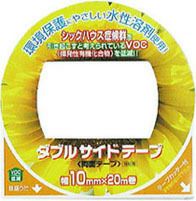 VOC低減両面テープカッターカバー付（強粘着）幅10mm×20m巻