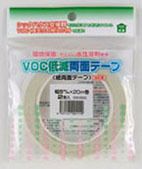  VOC低減両面テープ袋入（強粘着）幅5mm×20m巻（2巻入）