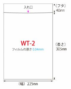 OPP表面白ベタ規格袋A - 4（表面白ベタ）フタ付（シール付）1000枚入