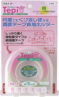 両面テープ専用ホルダーテピオ〈ミニ〉幅15mm用ミニVOC低減両面テープ付（強粘着）