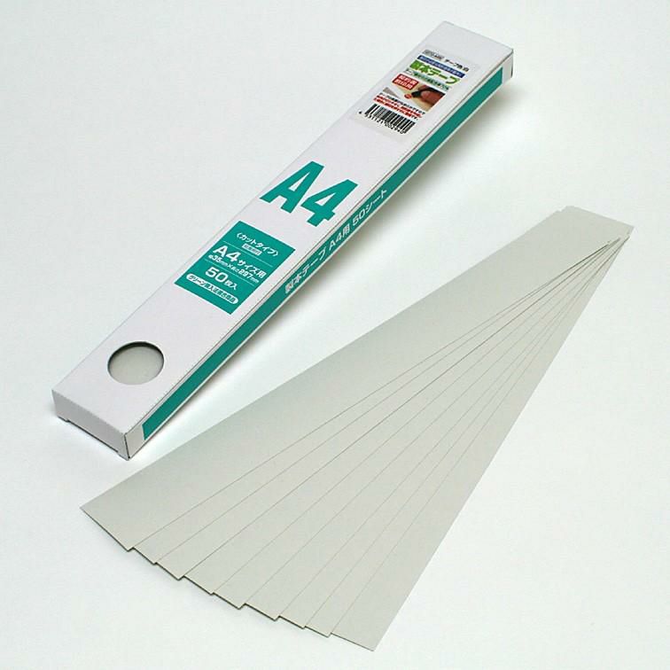 製本テープA4カット業務用　契約書割印用（白） 50枚