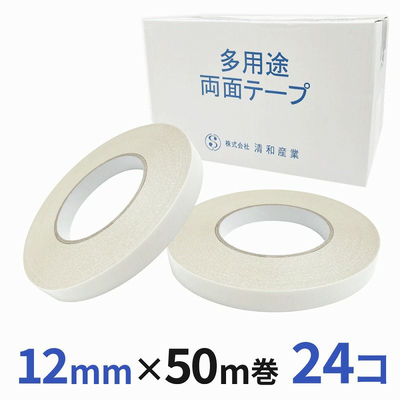 多用途 両面テープ 業務用12mm×50m巻 24コ入