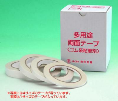 多用途 両面テープ ゴム系粘着剤 業務用3mm幅×20m巻 45コ入