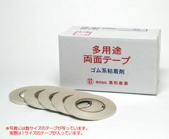 多用途 両面テープ ゴム系粘着剤 業務用15mm幅×50m巻 20コ入