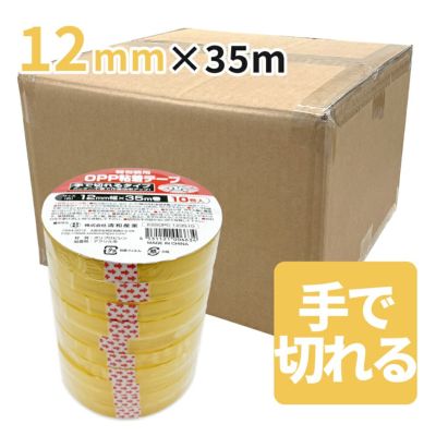 軽包装用OPP粘着テープ 手で切れるタイプ | SEIWA SHOP