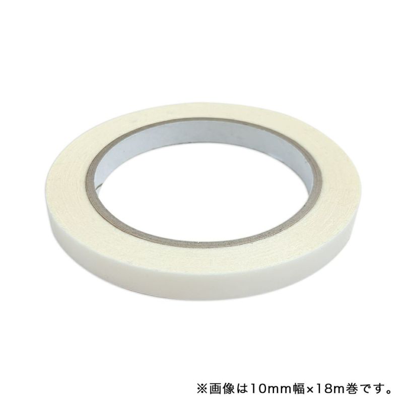 再剥離 はがせる両面テープ業務用5mm幅×18m巻 1コ入