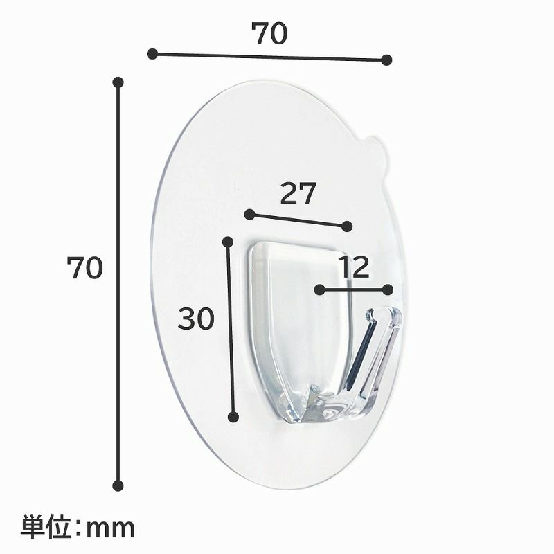 【クリックポスト対応】クリア粘着フック シール型 5セット入