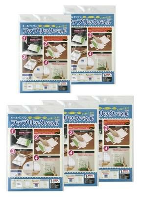 『おうち時間を楽しもう！』オールインワンファブリックパネル (S) 正方形 140X140X25mm (キット)×5セット