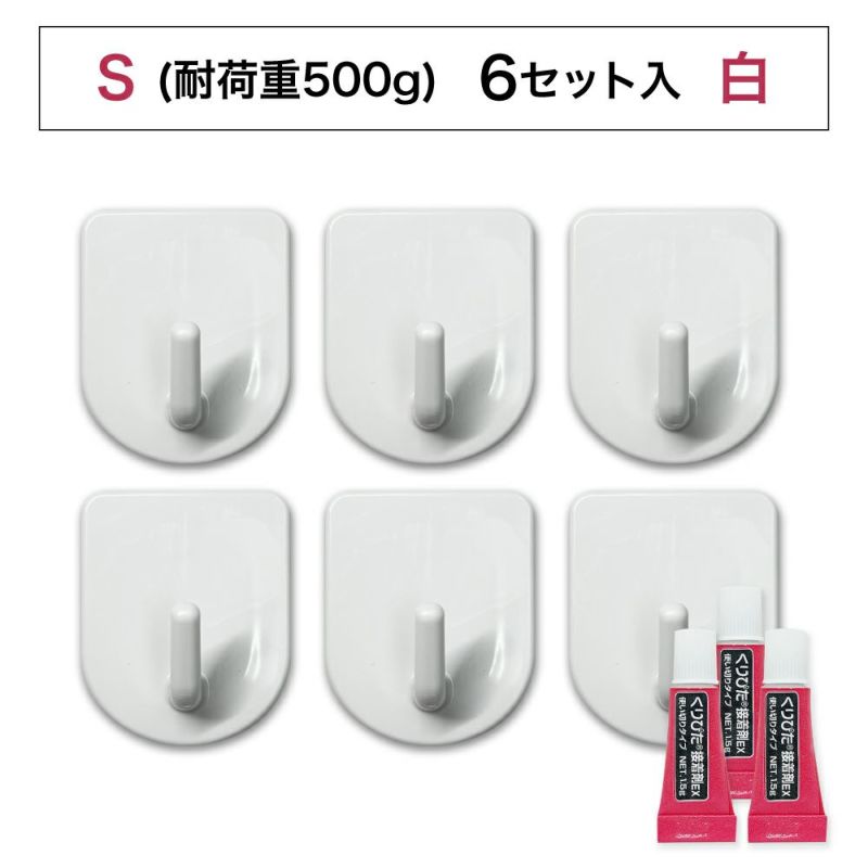 【クリックポスト対応】くりぴたフック壁紙用 コンパクトフック (S) （耐荷重500g) （白）大容量パック【6セット入】
