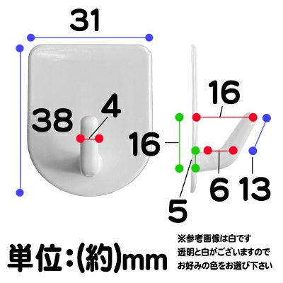 【クリックポスト対応】くりぴたフック壁紙用 コンパクトフック (S) （耐荷重500g) （白）大容量パック【6セット入】