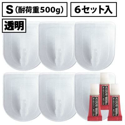 【クリックポスト対応】くりぴたフック壁紙用 コンパクトフック (S) （耐荷重500g) （透明）大容量パック【6セット入】