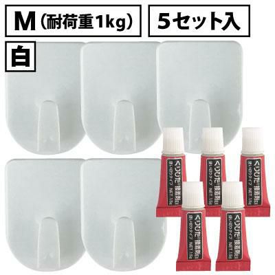 【クリックポスト対応】くりぴたフック壁紙用 コンパクトフック (M) （耐荷重1kg) （白）大容量パック【5セット入】