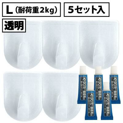 クリックポスト対応】くりぴたフック壁紙用 コンパクトフック (L) （耐荷重2kg) （透明）大容量パック【5セット入】