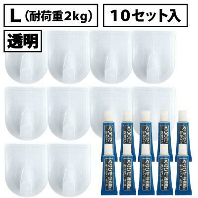 【クリックポスト対応】くりぴたフック壁紙用 コンパクトフック (L) （耐荷重2kg) （透明）大容量パック【10セット入】