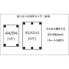 【クリックポスト対応】 くりぴた はがせるポスターテープ フェルト用 23mm角 (16片付) ×2シート