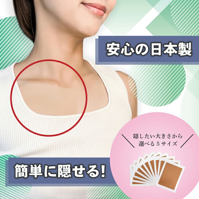 専用　タトゥー隠し　標準サイズ　タンオークル　30枚 6137UfGc75L._AC_SY200_QL15_.jpg