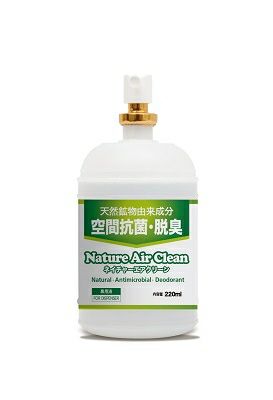  ネイチャーエアクリーン　専用液２２０ml 1本