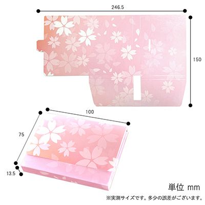 【クリックポスト対応】～ＯＲＩＧＡＭＩ－Style～抗菌ペーパーマスクケース よりどり３個セット 日本製 持ち運び 携帯用 コンパクト