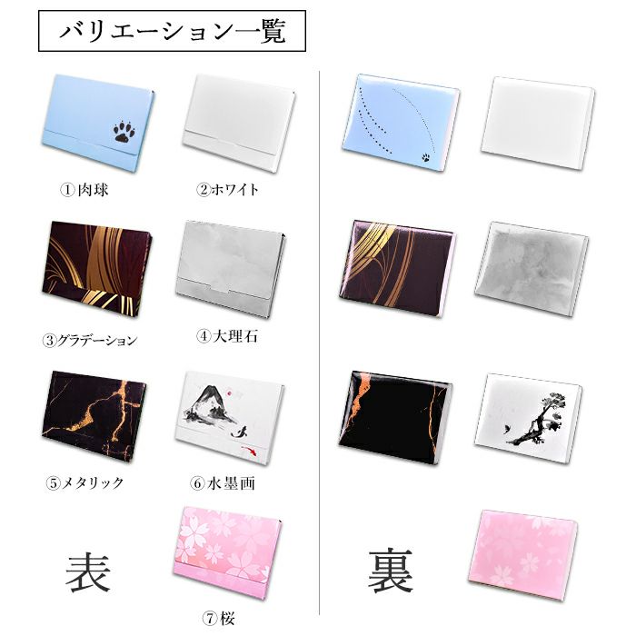 【クリックポスト対応】～ＯＲＩＧＡＭＩ－Style～抗菌ペーパーマスクケース よりどり３個セット 日本製 持ち運び 携帯用 コンパクト