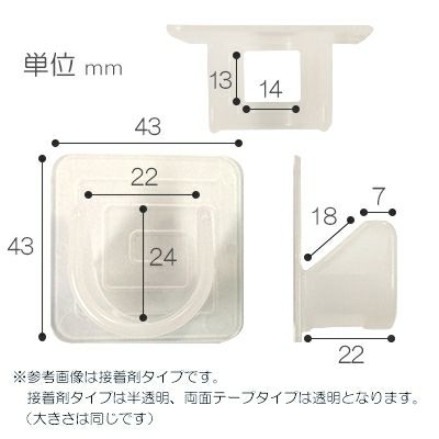 【クリックポスト対応】クリアマルチフック　接着剤タイプ　お徳用　10個