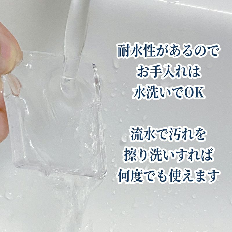 耐震ジェルシート　強力タイプ　透明　５mm厚　４０mm×４０mm　２０枚入（４枚付き×５シート）