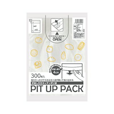 PIT UP PACK　フラットタイプ　ベーカリー　300枚入り×30冊