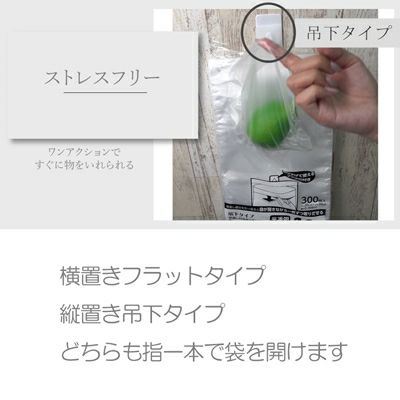 PIT UP PACK　フラットタイプ　ベーカリー　300枚入り×30冊