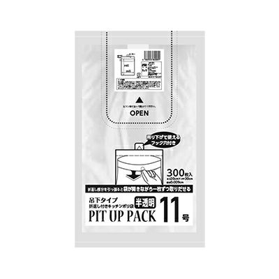 PIT UP PACK　吊り下げタイプ　11号　300枚入り×40冊