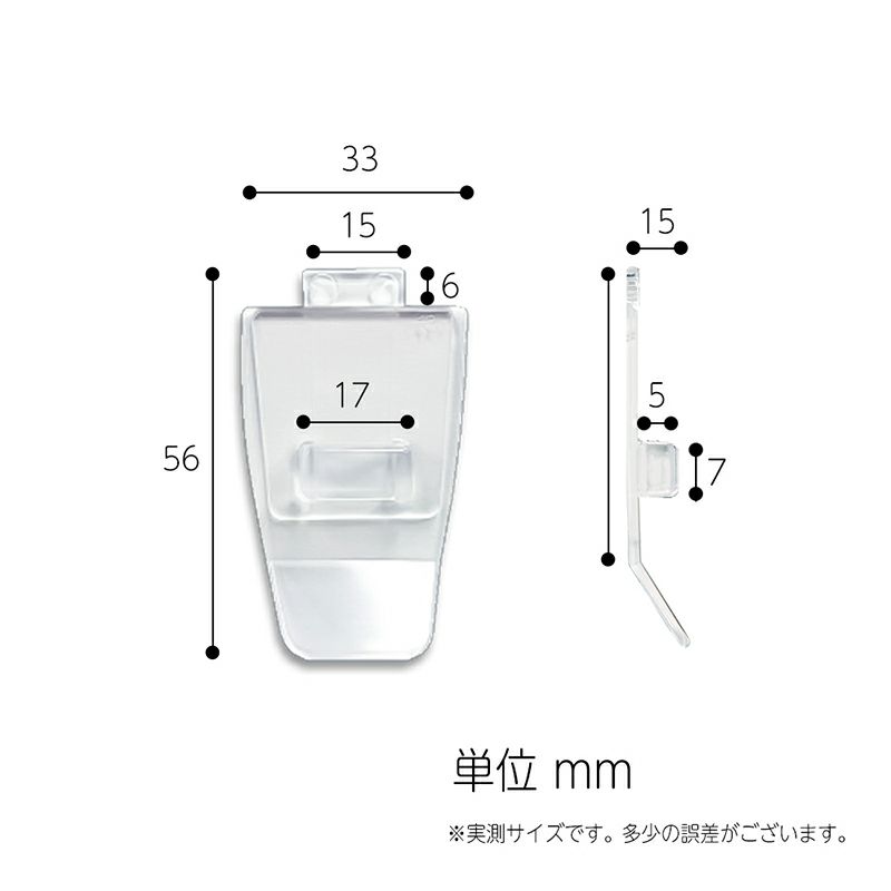 【クリックポスト対応】 くりぴたリモコンフック 受台のみ 2個※セット品ご購入後の設置場所増設用商品です