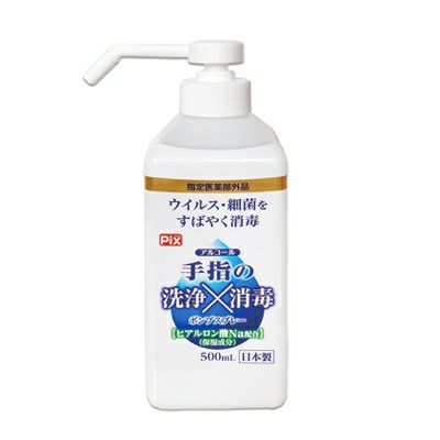 Ｐｉｘ　手指の洗浄消毒　本体　500ｍｌ　20本入り（１本あたり470円（税込））