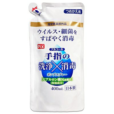  Ｐｉｘ手指の洗浄消毒 つめかえ用400ｍｌ 24本入り（１個あたり296円（税込））