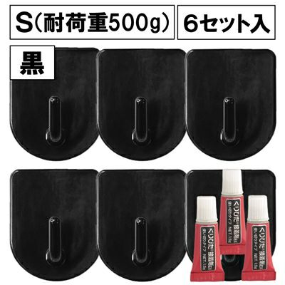 【クリックポスト対応】くりぴたフック壁紙用 コンパクトフック (S) （耐荷重500g) （黒）大容量パック【6セット入】