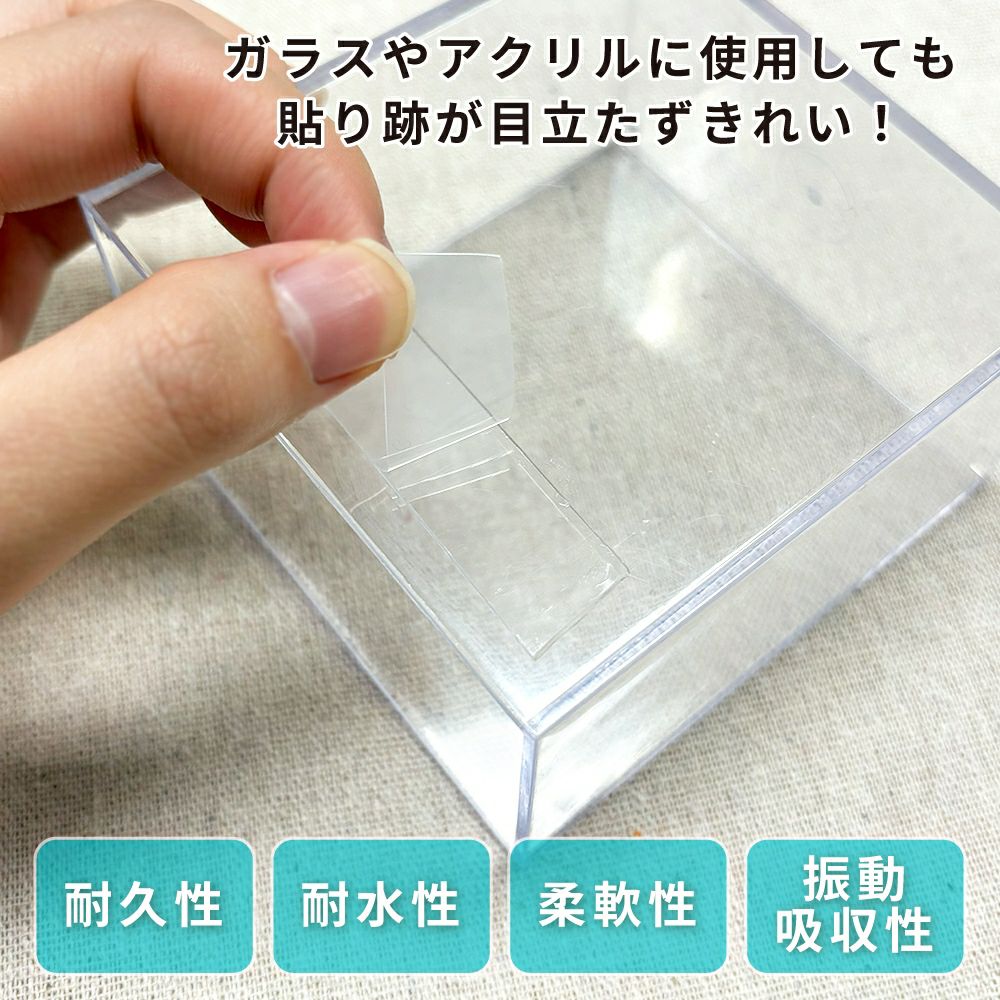 【クリックポスト対応】超強力 アクリルフォーム 両面テープ クリア 15mm×1.2ｍ　1巻