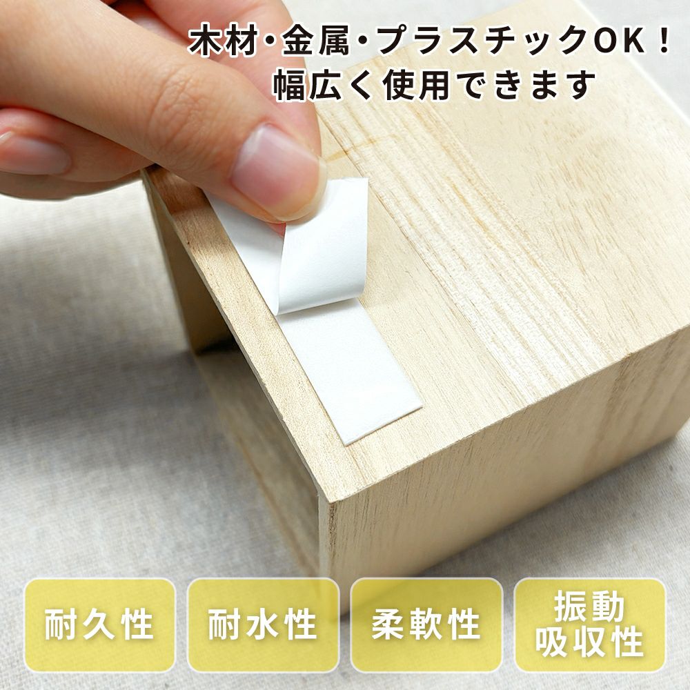【クリックポスト対応】超強力 アクリルフォーム 両面テープ ホワイト 15mm×1.2ｍ 1巻