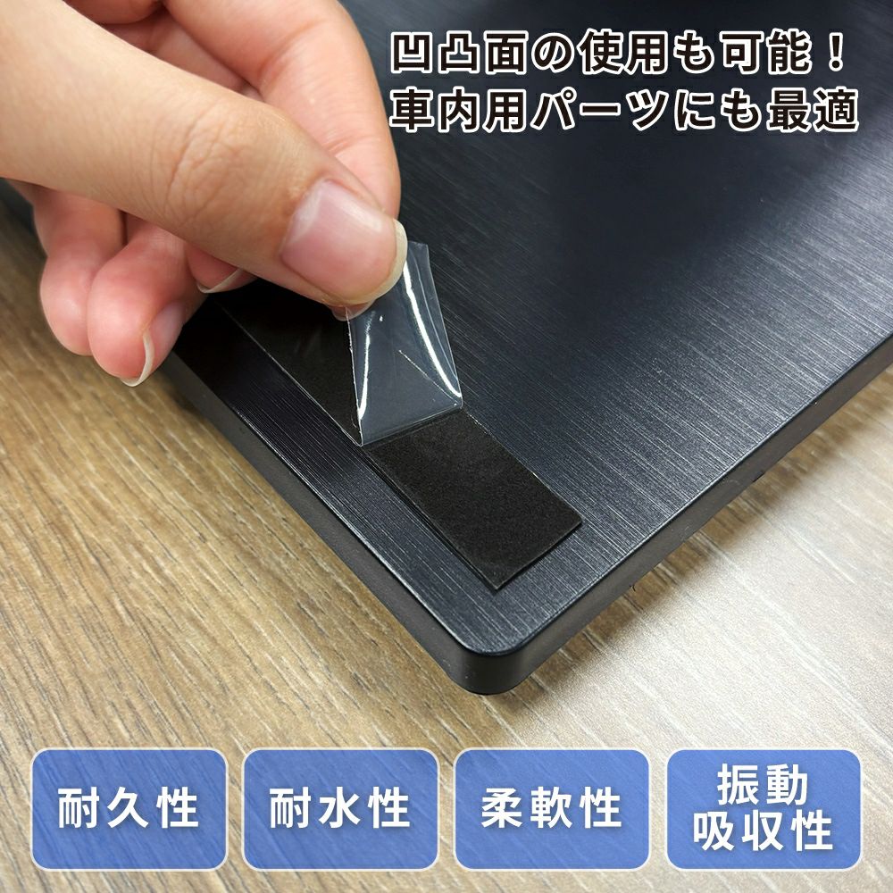 【クリックポスト対応】超強力 アクリルフォーム 両面テープ ブラック 15mm×1.2ｍ 1巻