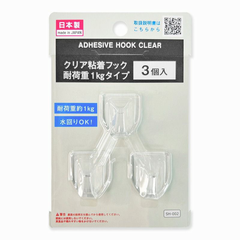 【クリックポスト対応】クリア粘着フック 耐荷重1kgタイプ 3個入