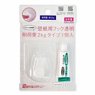 【クリックポスト対応】壁紙用フック 透明 耐荷重2kg 1個入