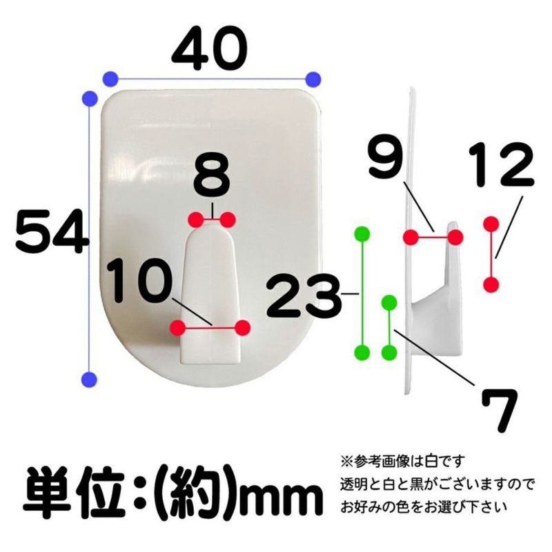 【クリックポスト対応】壁紙用フック 白 耐荷重1kg 2個入